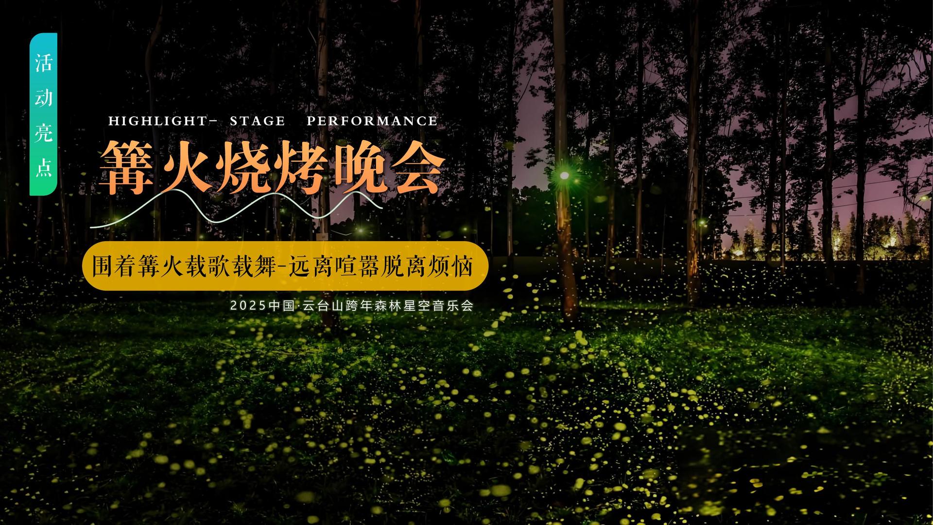 先飞传媒创意视觉