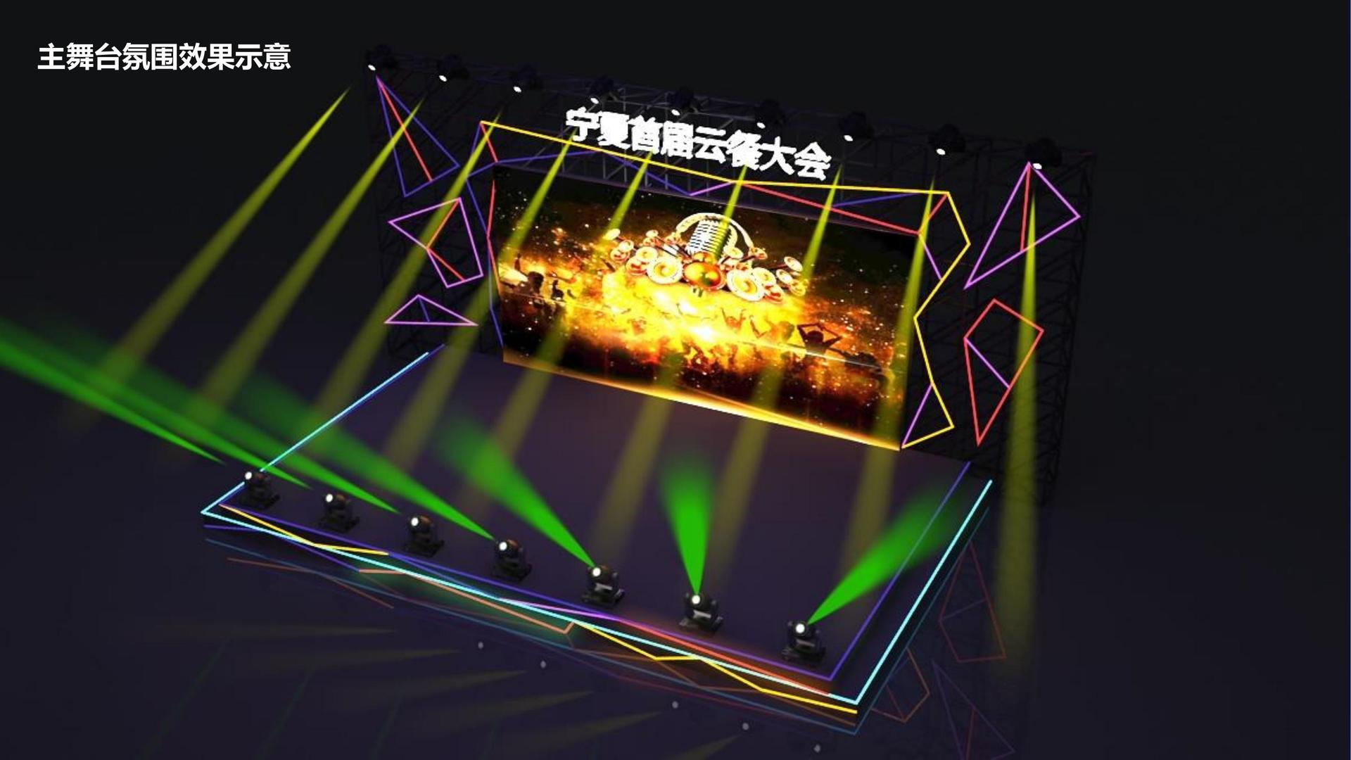 先飞传媒深化与国家级院团的战略合作机制